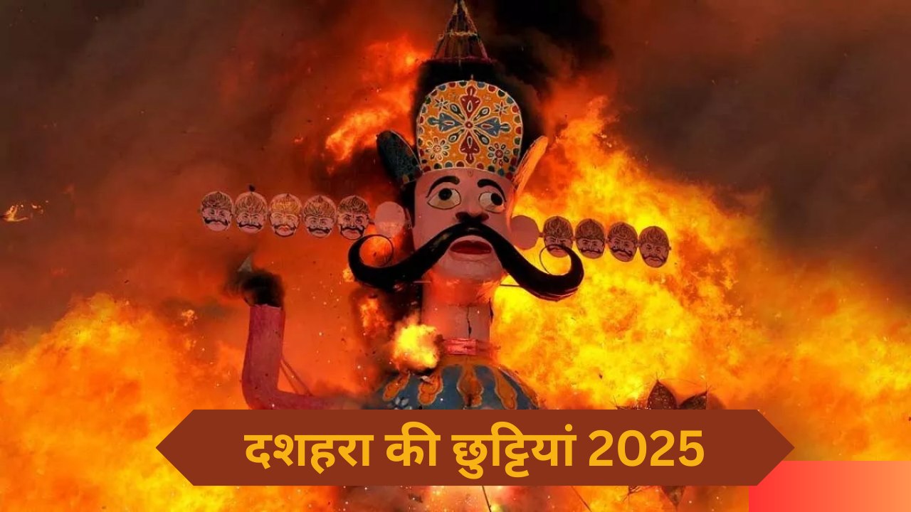 Dussehra Holidays 2025